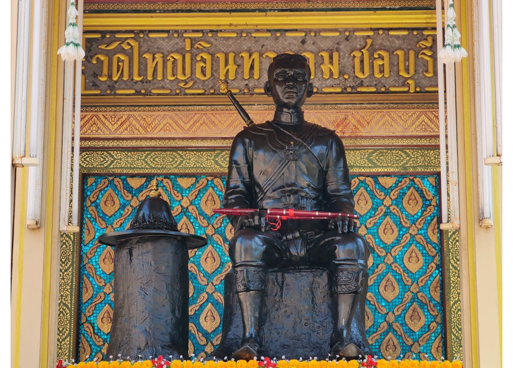 วัดใหญ่อินทาราม
